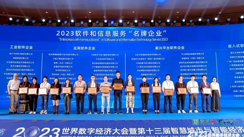 信息技术公司资质标准