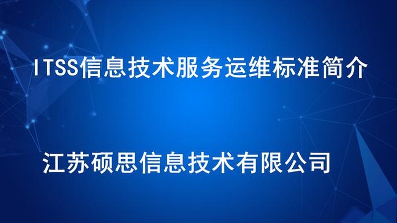 成都弱电系统集成：揭秘其背后的技术奥秘与选型要点