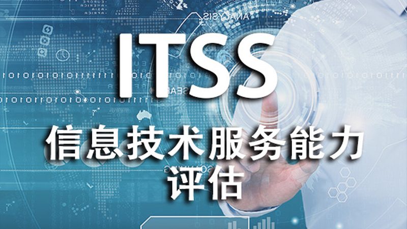 桌面运维批量部署：价格背后的考量因素