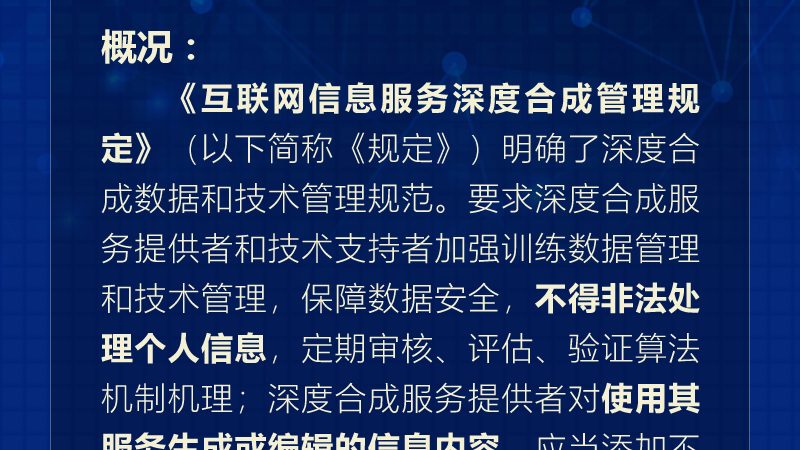 揭秘综合布线系统安装流程，确保企业网络稳定高效