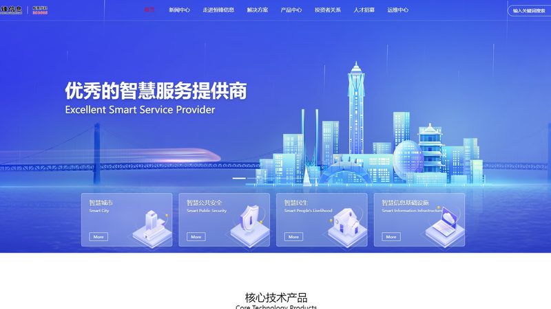 网络运维故障处理：揭秘高效故障处理背后的关键