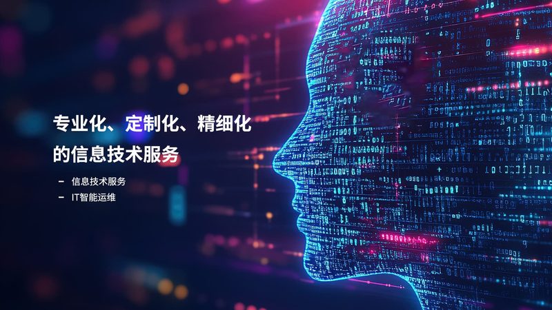 Zabbix与Prometheus：差异分析，助力运维决策**