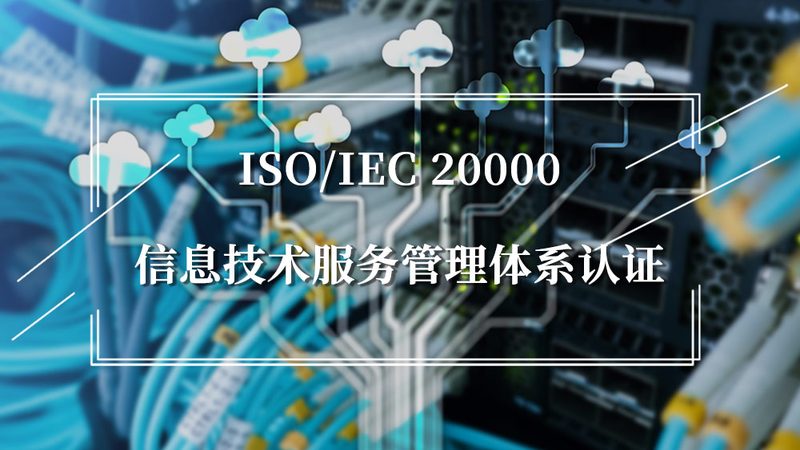 桌面运维管理规范模板：构建稳定高效IT环境的基石