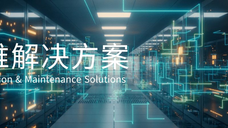 弱电材料采购清单模板下载
