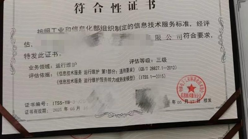 生产车间机房照明改造，如何精准报价？**