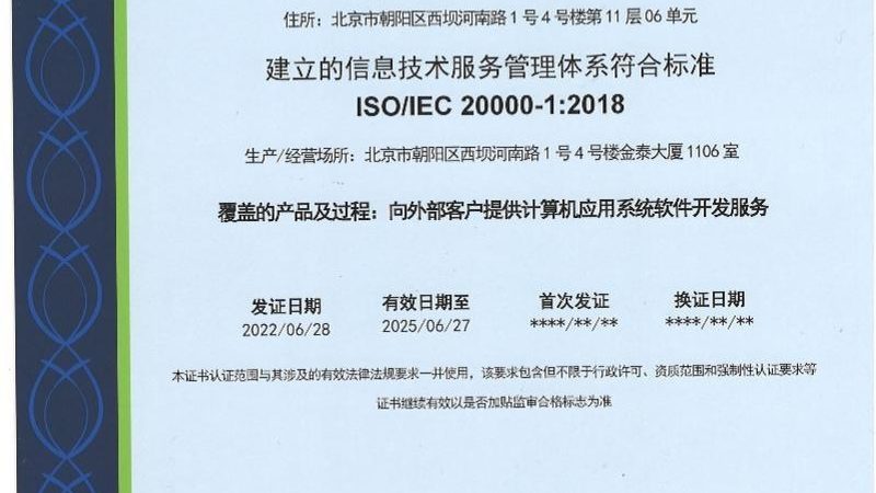 揭秘网络运维：厂商排名背后的考量因素